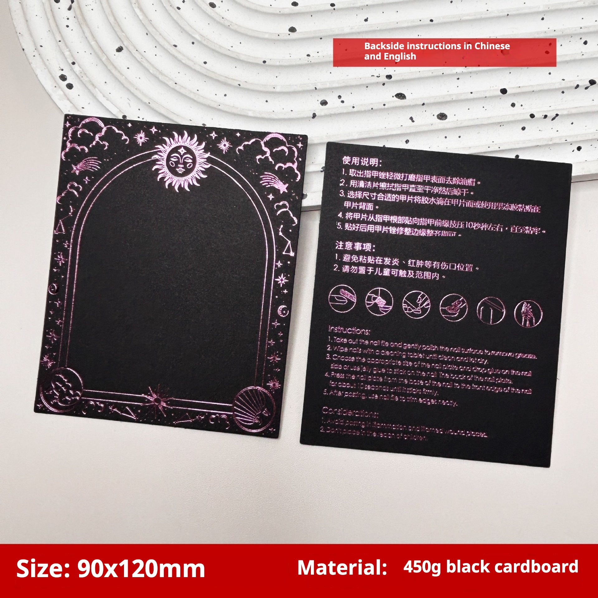 Press-On Nails Instruction Card Multi-style bronzing (MOQ:50 pieces)