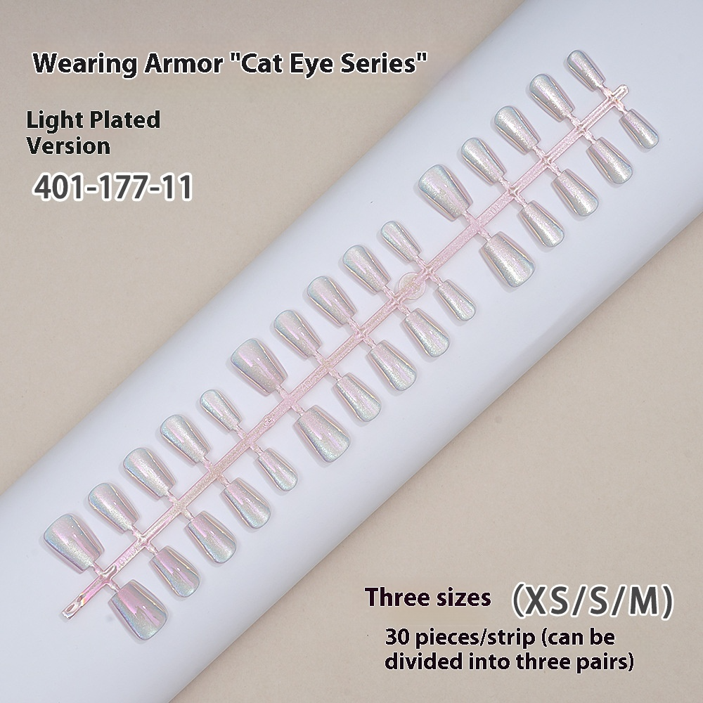 Nail Tips Cat's eye press on nails aurora electroplating, sub-code bar with short ladder mirror removable fake nail prefabricated patch manicure
