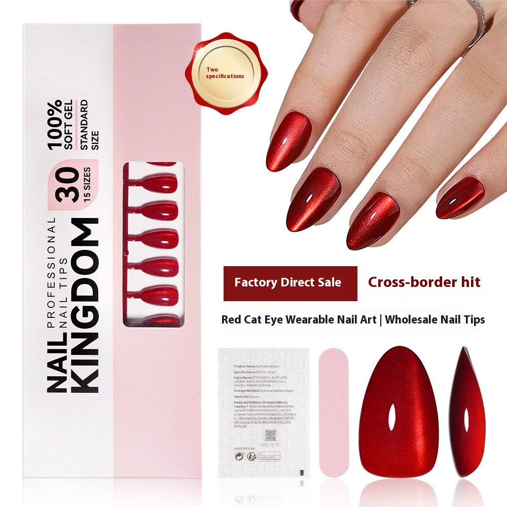 Press on nails Almond Nail Amazon Popular Red Cat's Eye Atmospheric Detachable Nail Piece Boxed Finished Prefabricated Nail Art
