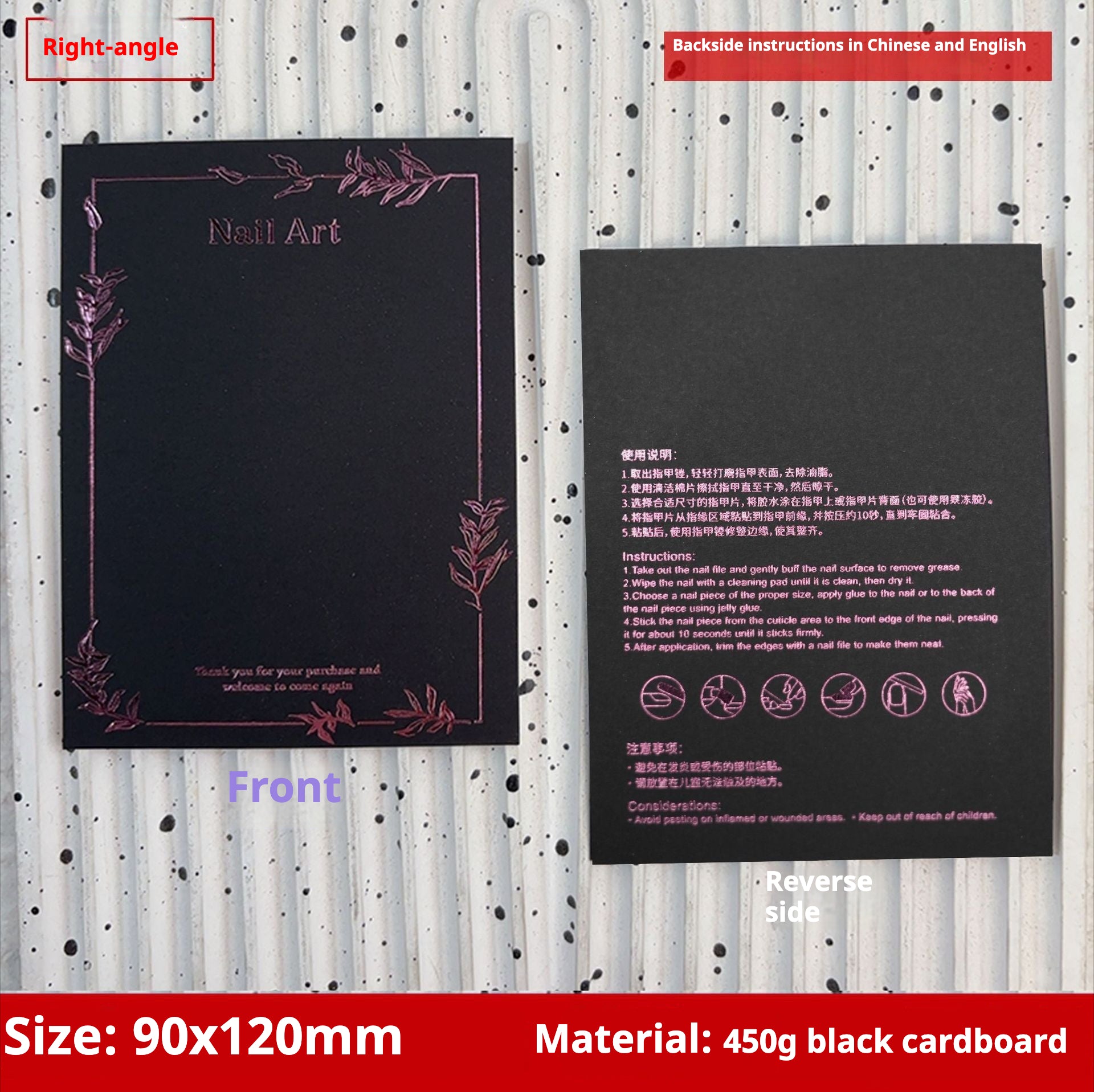 Press-On Nails Instruction Card Multi-style bronzing (MOQ:50 pieces)