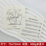 Press-On Nails Instruction Card  75MM High Quality Mijian Card (MOQ:50 pieces)
