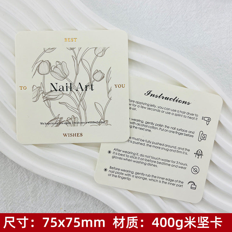 Press-On Nails Instruction Card  75MM High Quality Mijian Card (MOQ:50 pieces)