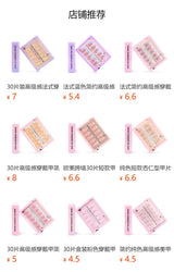 Simple cat eye almond manicure fake nails European and American cross-border short nail film Hailey style advanced sense wearing nail