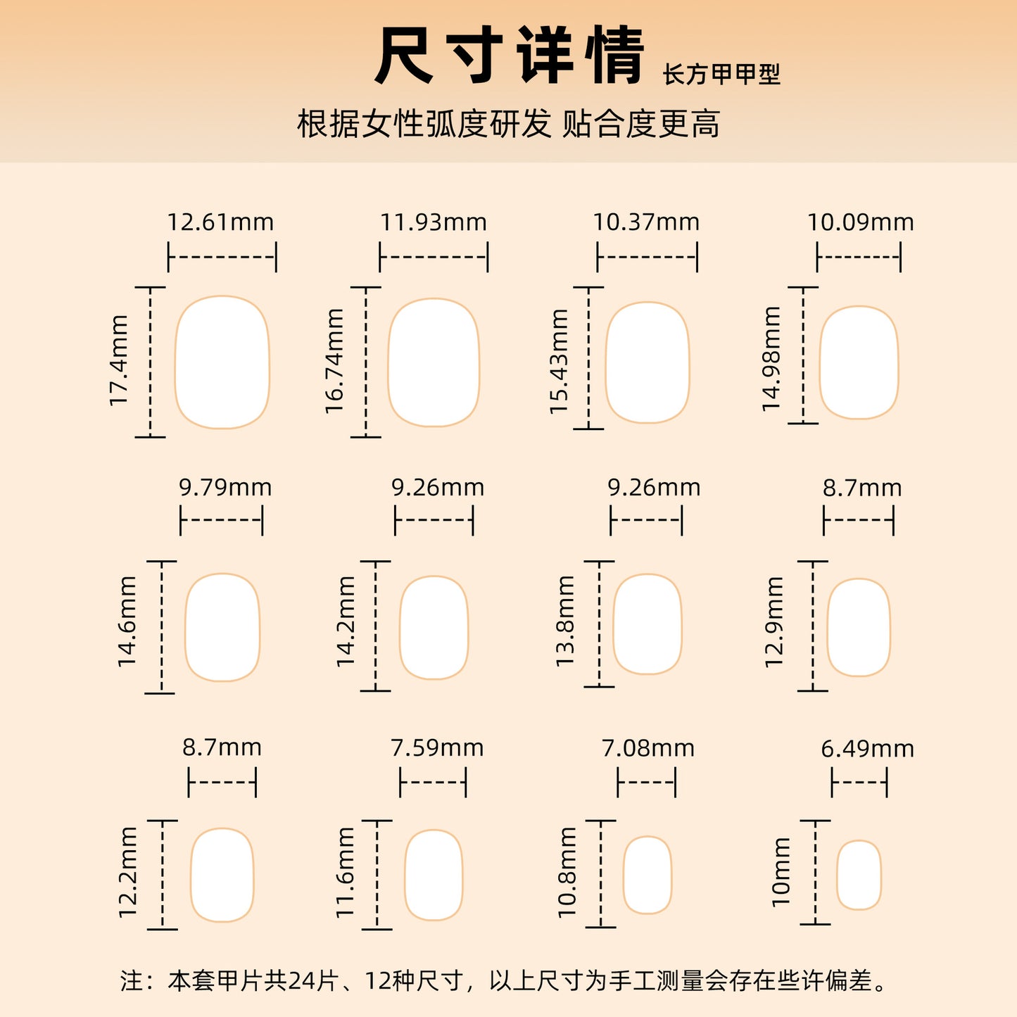 Internet celebrity popular short round manicure solid color cat eye ins film short |365nails