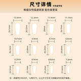 New Year's Chinese Dragon Country Chaofeng Nail Art Tablets Cross Point Diamond Wearing Nail Medium and Long Ballet Nail False Nail Wholesale|365nails