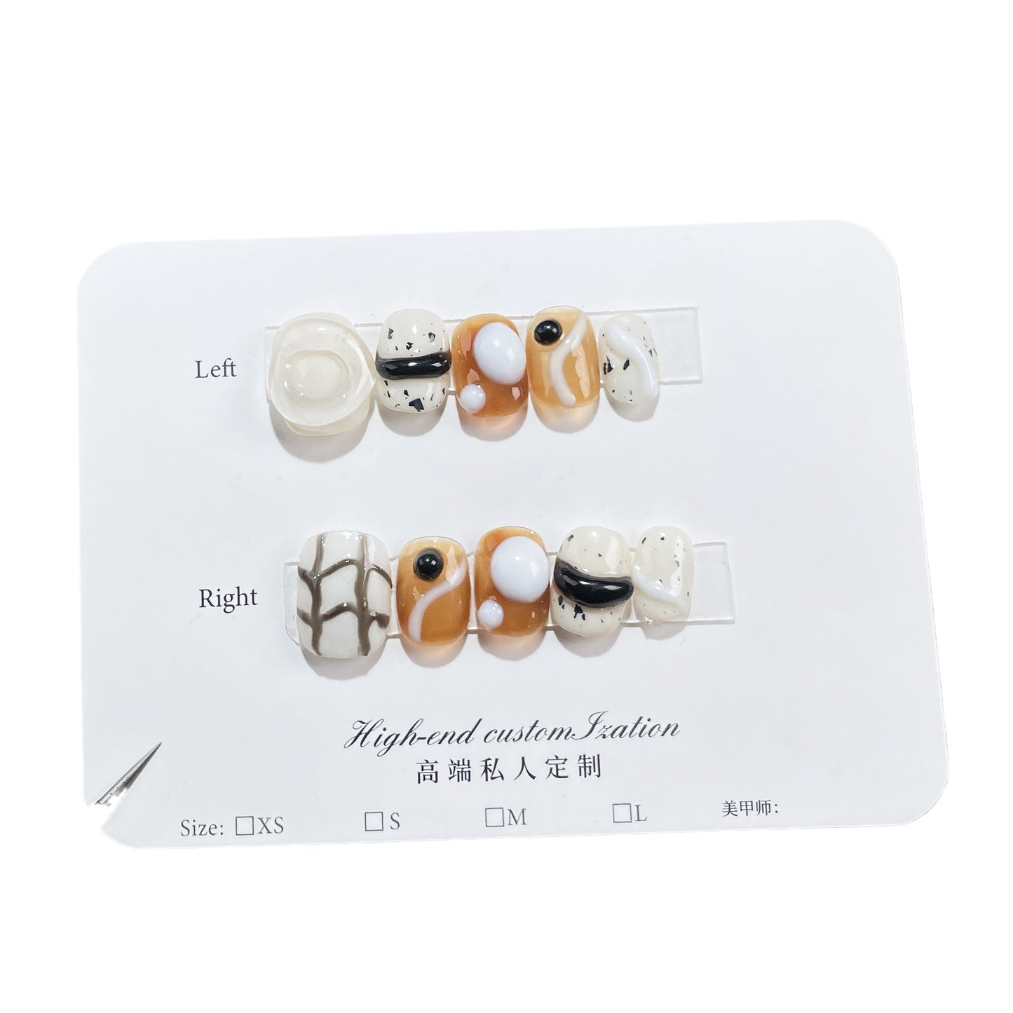 Autumn and winter new caramel smudge nail patch hand pinch three-dimensional handmade press-on nails wearable nail sticker|365nails