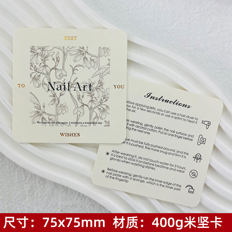 Press-On Nails Instruction Card  75MM High Quality Mijian Card (MOQ:50 pieces)