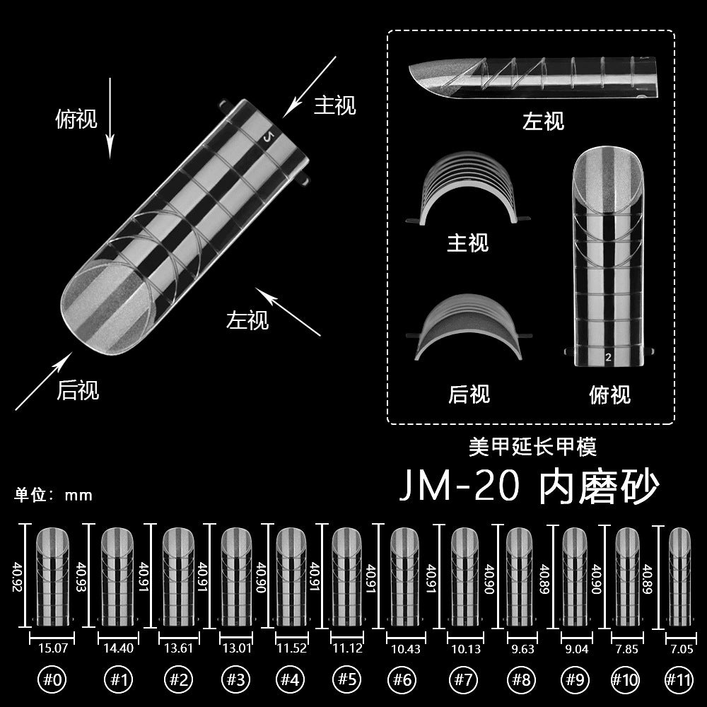 Nail Tips 120 transparent crystal nail molds, boxed with graduated crystal extension nail molds, rapid phototherapy extension nail molds