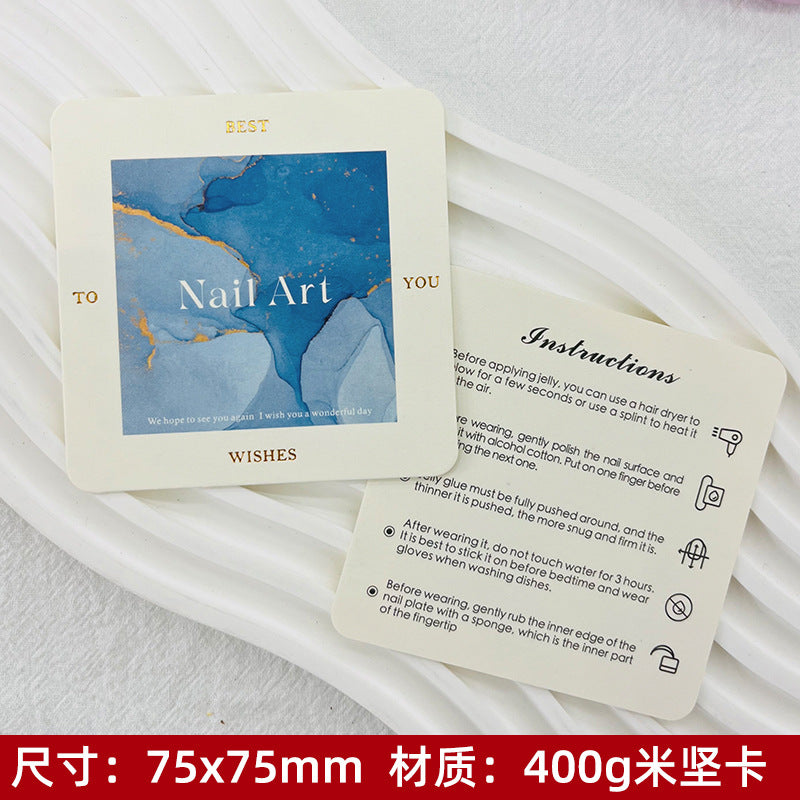 Press-On Nails Instruction Card  75MM High Quality Mijian Card (MOQ:50 pieces)