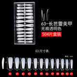 Nail Tips Press on nails pads Transparent and seamless 504 pcs Boxed fake nails Full size Short ballet full sticker Half sticker Trapezoidal nail pads