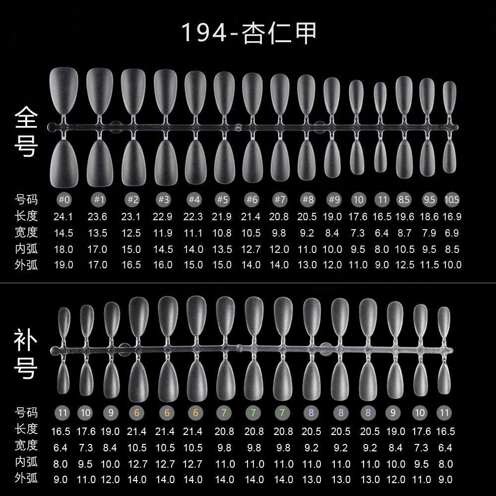 Nail Tips Transparent nail piece wholesale 30 pieces, full number, light and thin, full sticker, trapezoidal non-marking, wear-free patch, frosted nail piece