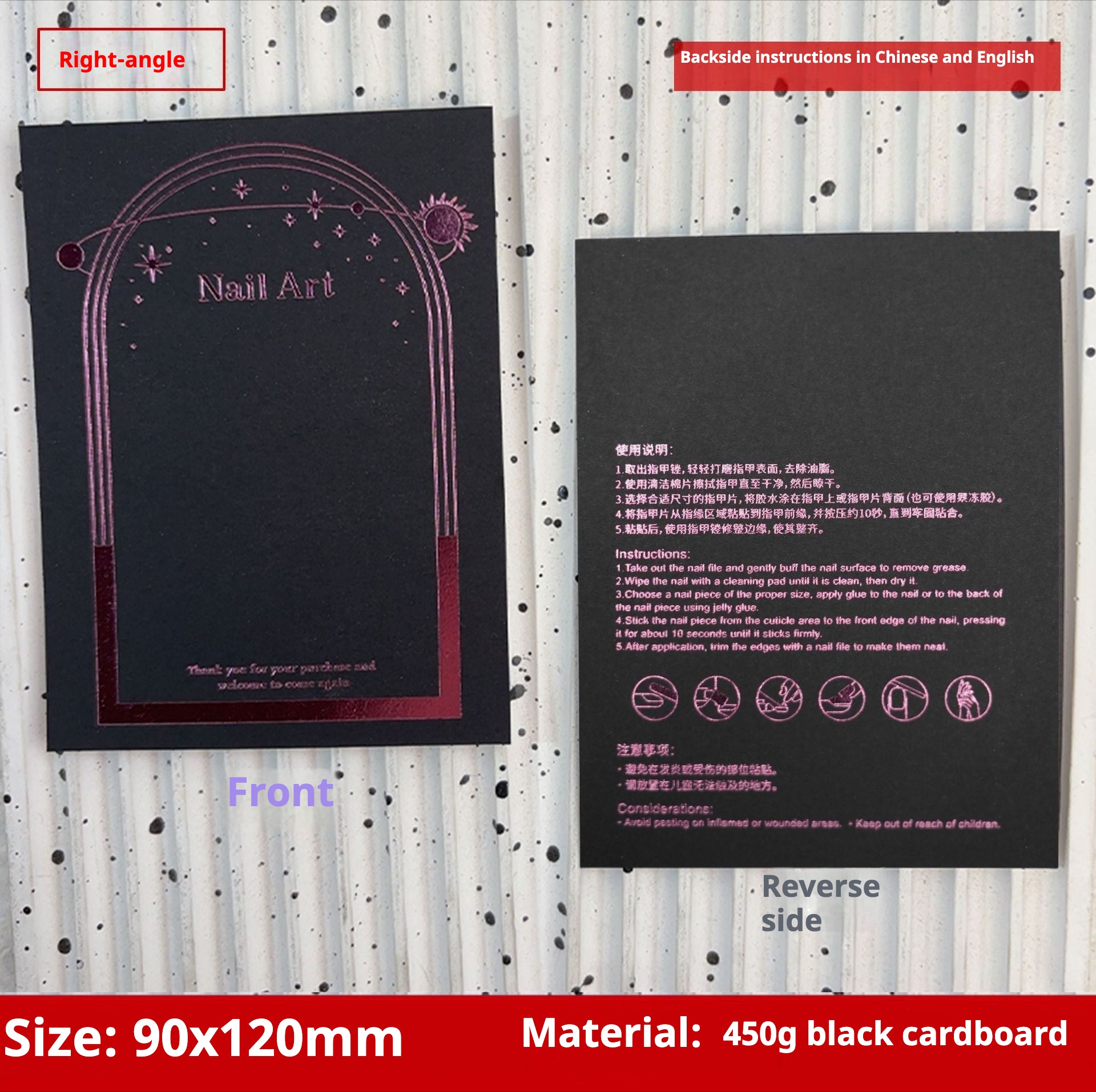 Press-On Nails Instruction Card Multi-style bronzing (MOQ:50 pieces)