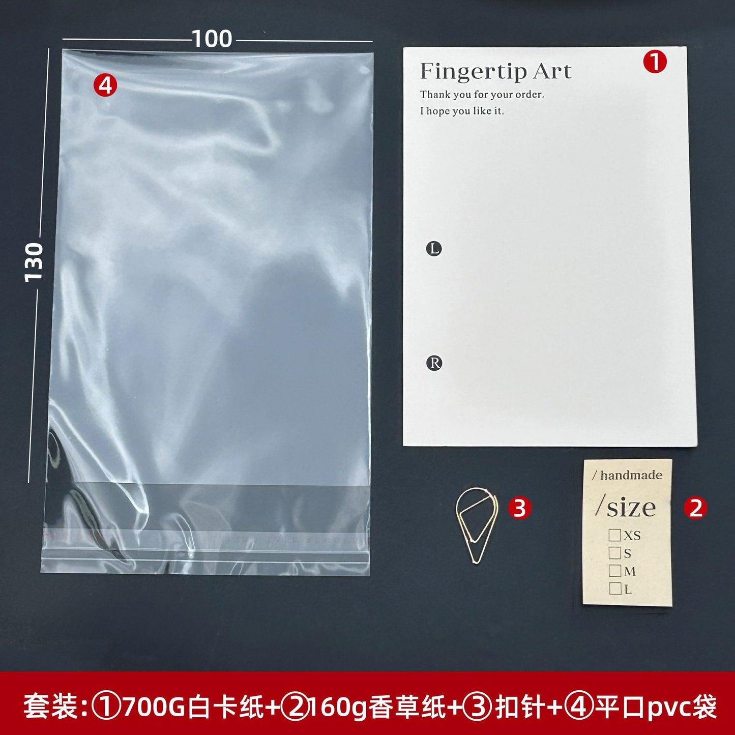 Minimal Packaging Cards for Press On Nail Sets (MOQ=50)