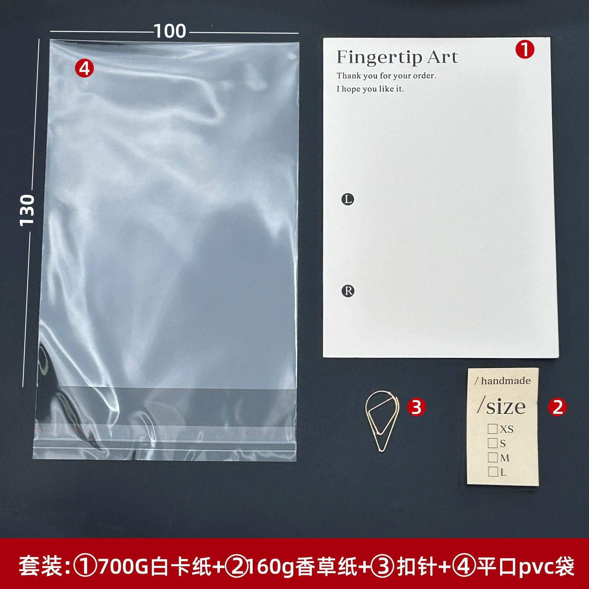 極簡包裝展示卡，適用於穿戴甲套組 (MOQ=50)