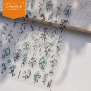 水墨竹指甲貼 – 5D 立體壓花 東方禪意套組