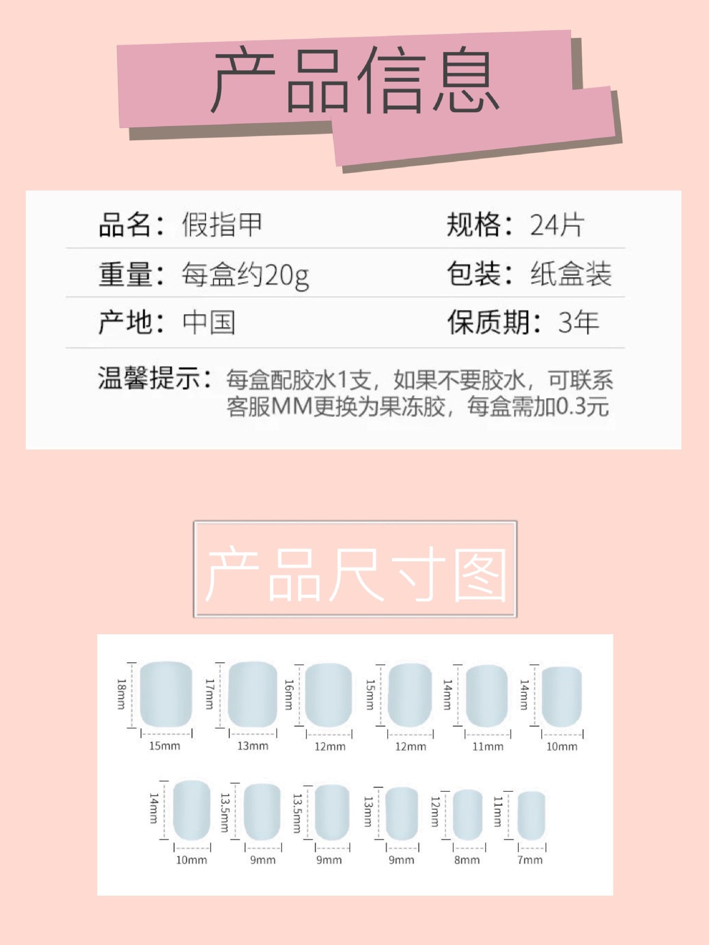 Laser Silver Transparent Summer Whitening Nail Patch Fake Nail Wearing Nail Finished Laser Nail Waterproof Nail Patch｜365nails