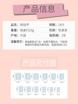 Parche de uñas blanqueador de verano transparente con láser plateado, para uñas postizas, acabado láser, resistente al agua | 365nails