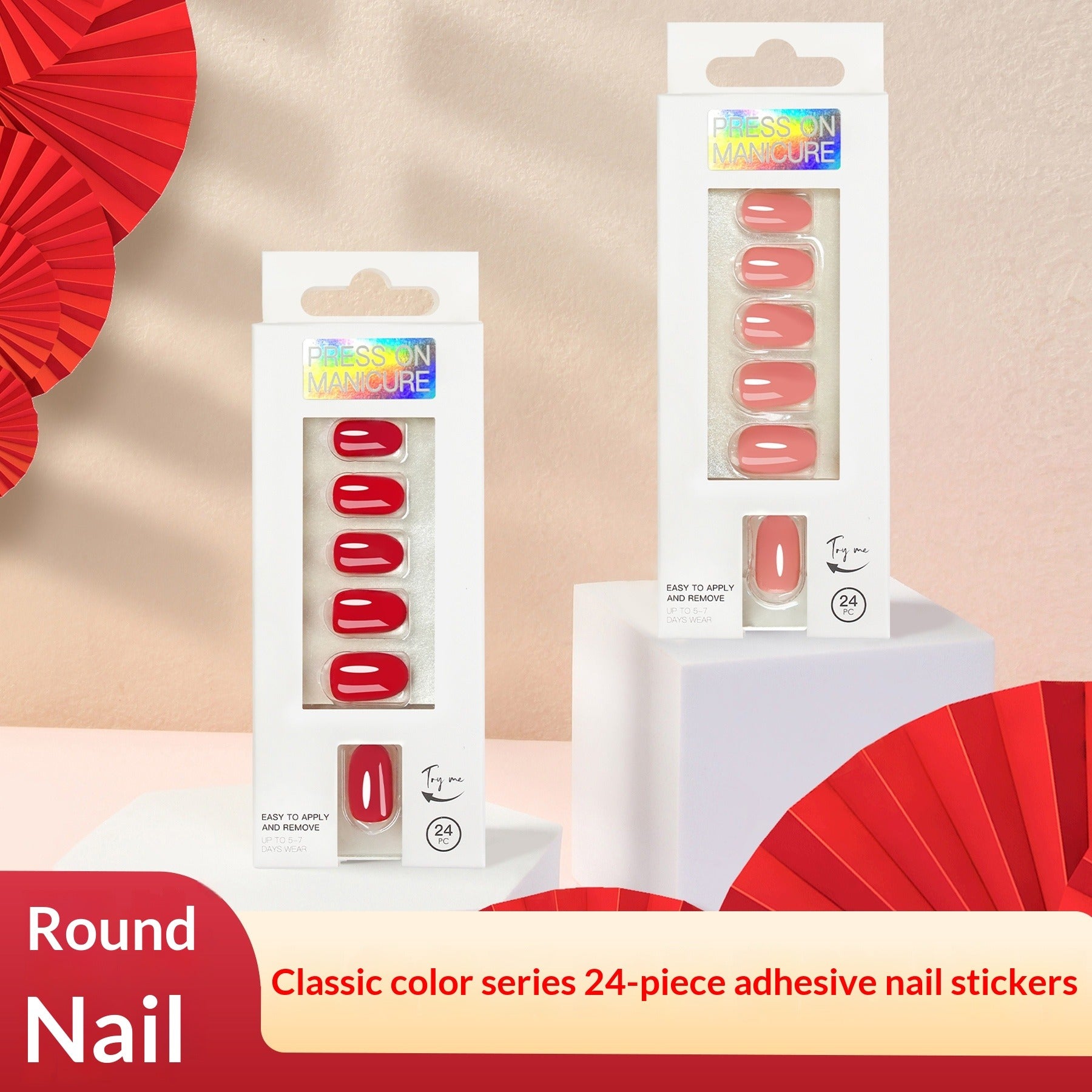 Wearable solid color nude round tip false nails, 24 pieces, neutral packaging