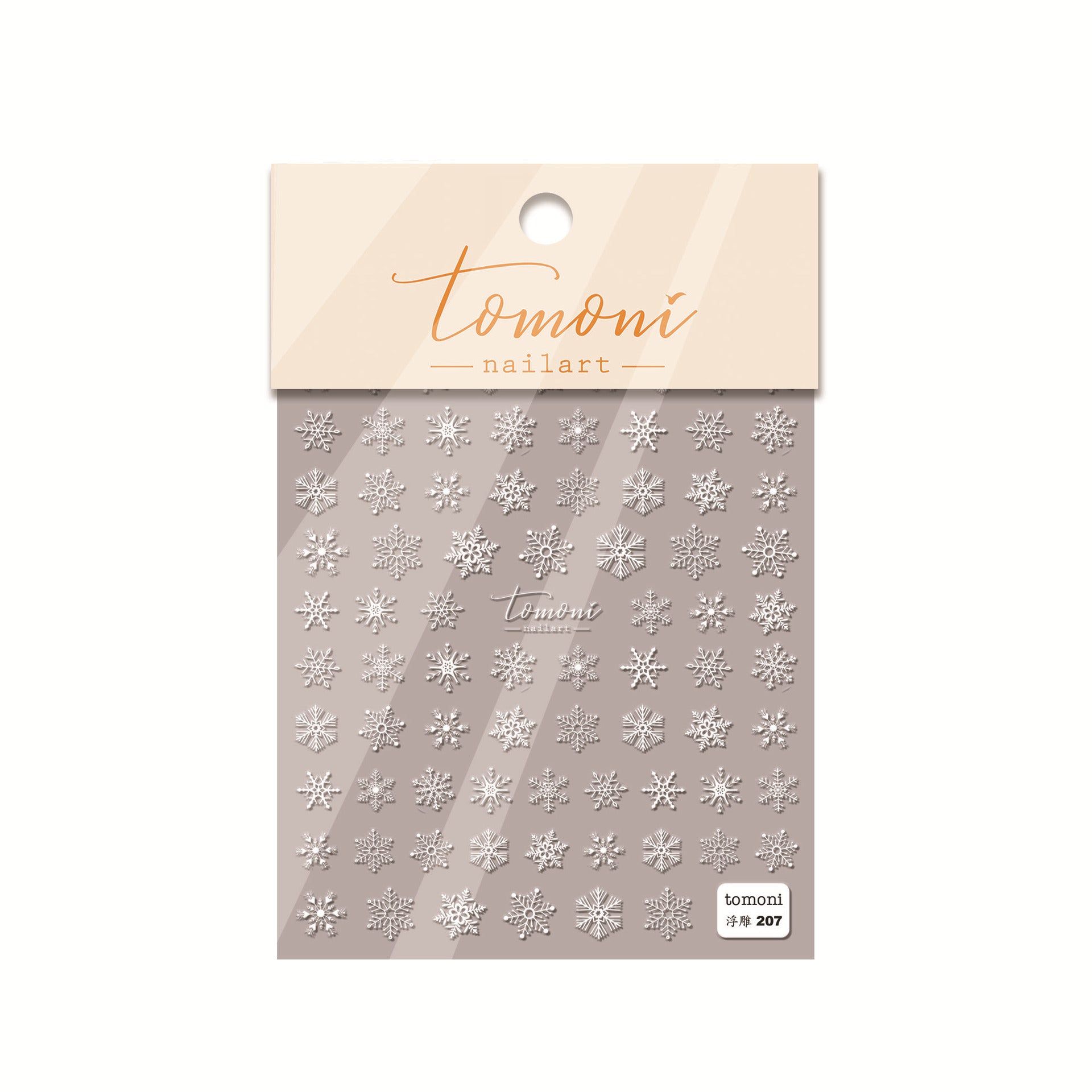 Winter Snowflake: "Embossed Snowflake" – 3D Embossed Nail Sticker