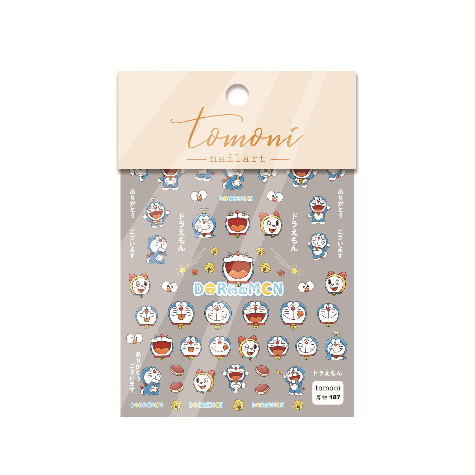Doraemon & Dorami 5D Embossed Nail Sticker Set – "Doraemon's Magic World"