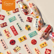 Lucky Chinese Calligraphy Nail Stickers – 5D Embossed Auspicious Set