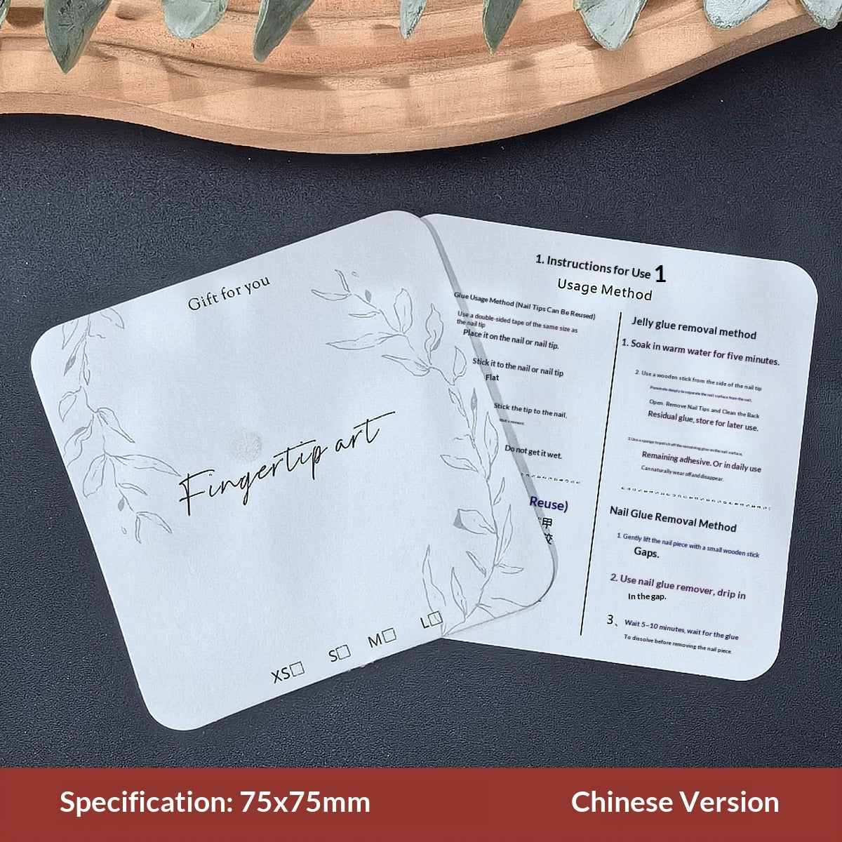 Soft Cotton Texture Press On Nail Display Cards (MOQ=50)