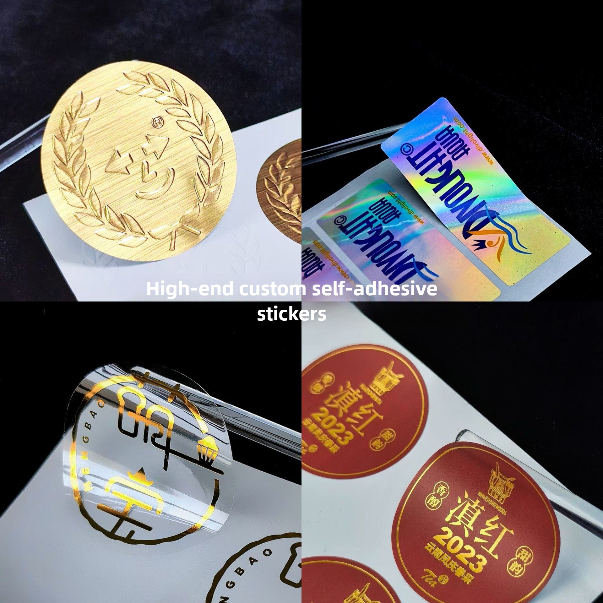 豪華壓紋品牌封印貼紙（金屬質感紋理紙，適合配件包裝）