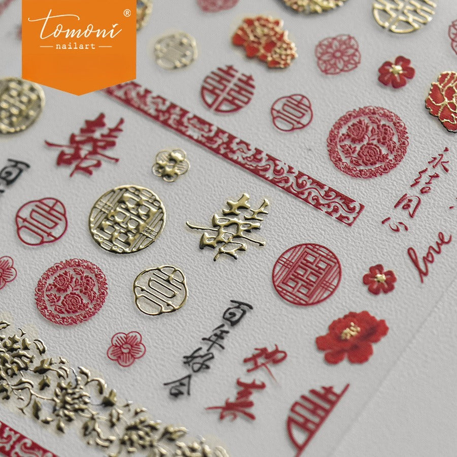 New Gold Foil Chinese Wedding – Luxe Nail Art Set