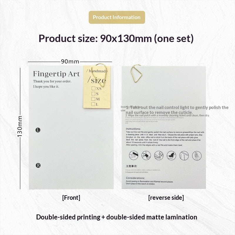 極簡包裝展示卡，適用於穿戴甲套組 (MOQ=50)