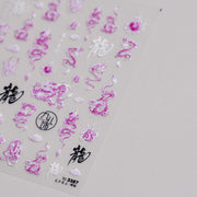365nails: "Dinastia do Dragão" – Adesivos de Unha Estilo Chinês