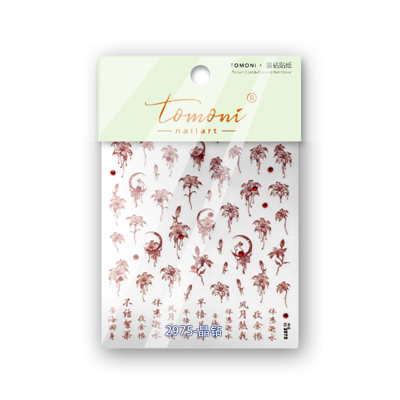 365nails: "雛菊水晶浮雕組" – 美甲貼紙