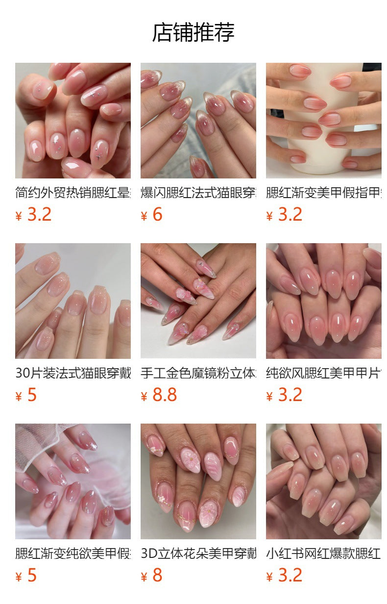 清新俏麗腮紅色漸變指甲彩繪 — 3D蝴蝶結與貓眼效果穿戴甲