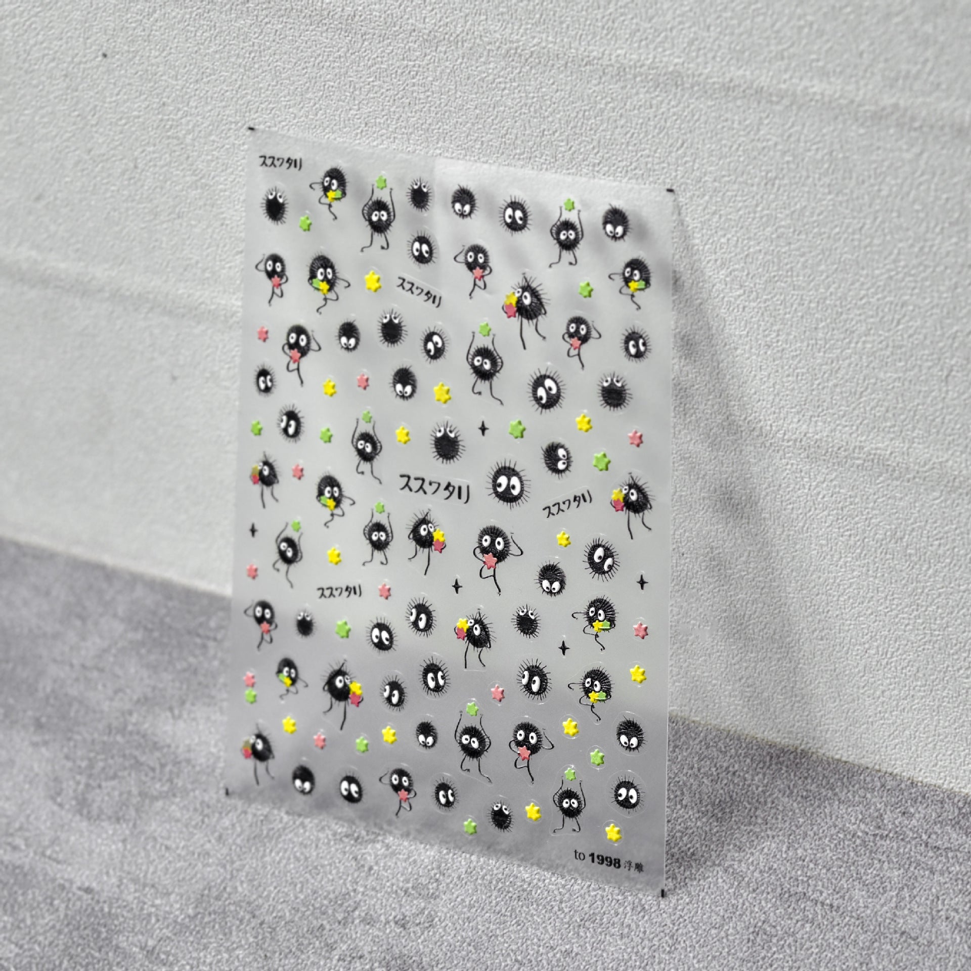 365nails: "Susuwatari Soot Sprite" 귀여운 캐릭터 네일 아트 스티커