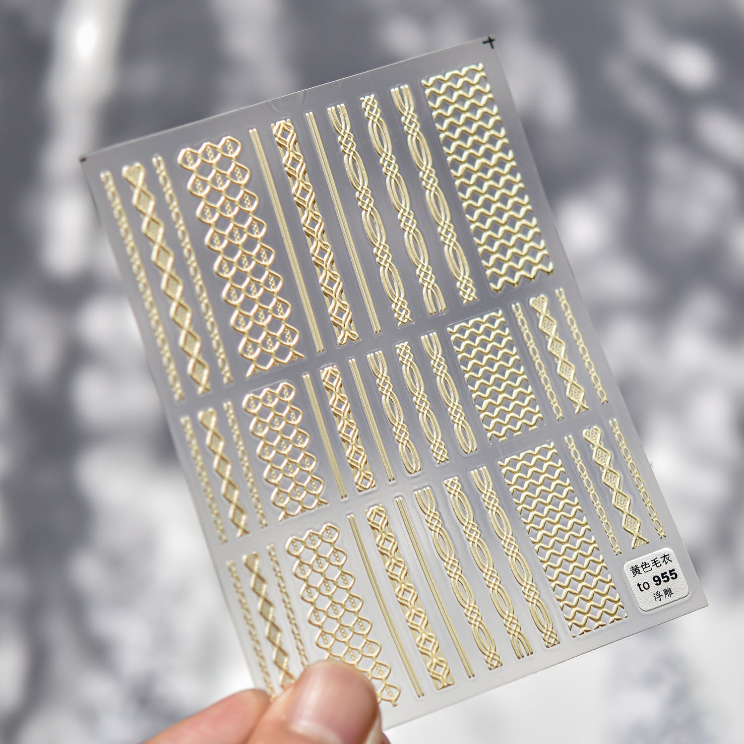 Cozy Knitwear: "Winter Warmth" – 5D Embossed Nail Sticker