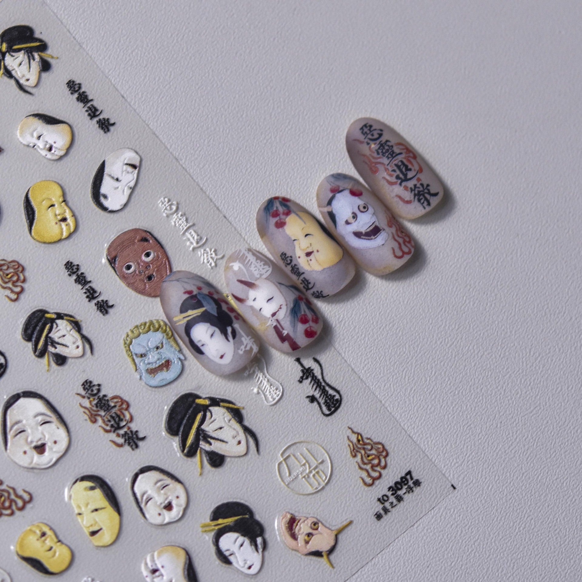 365nails: "Red Berry Green Leaf Oriental" – nail art stickers