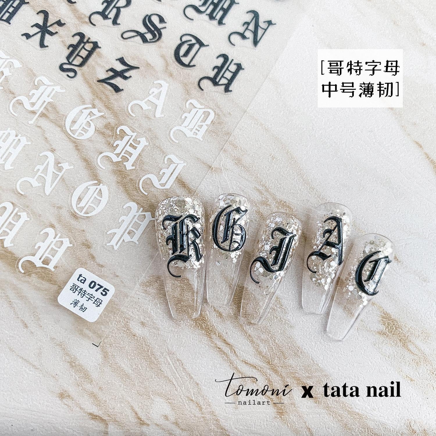 Gothic Large Letters – Bold Typography Nail Art Set