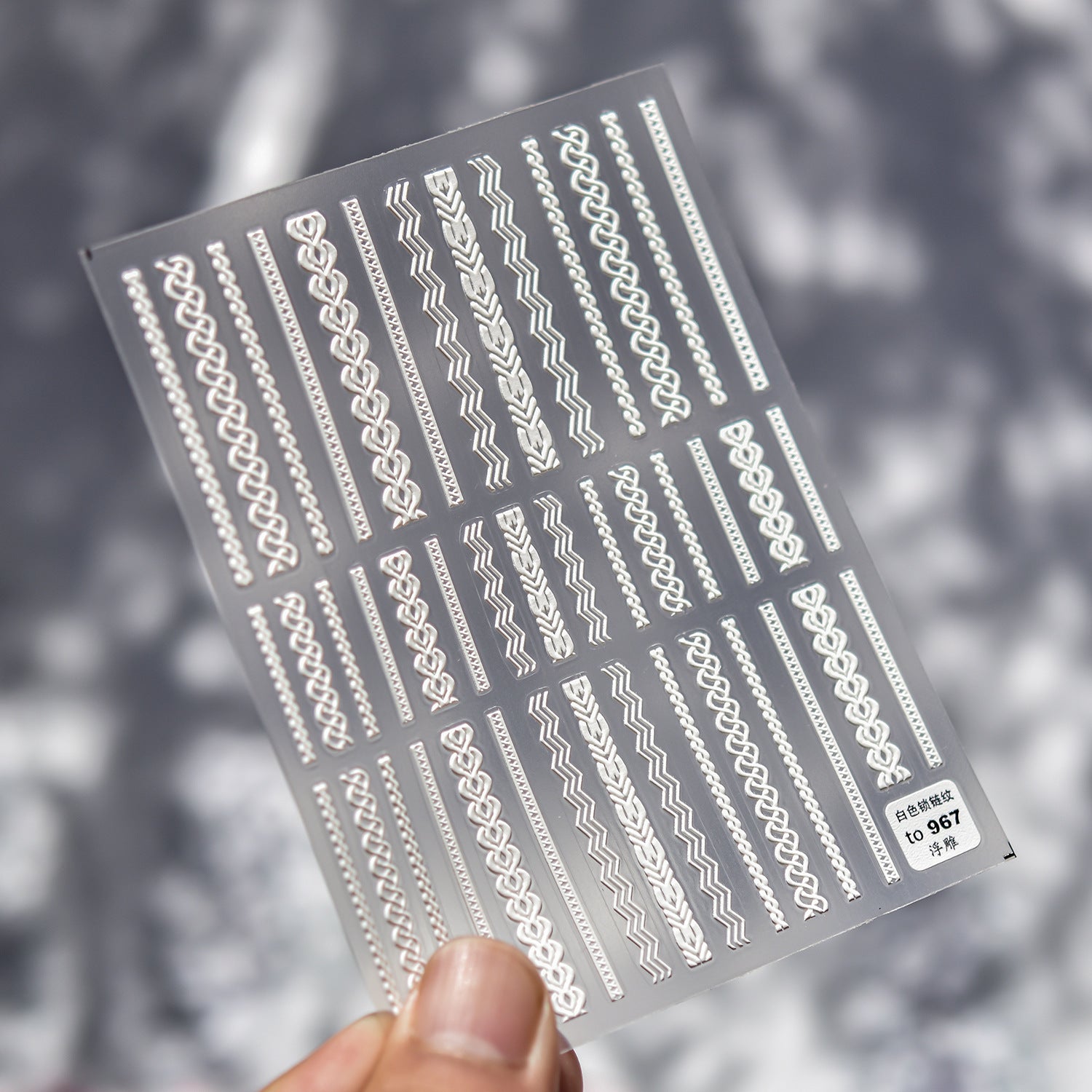 Cozy Knitwear: "Winter Warmth" – 5D Embossed Nail Sticker