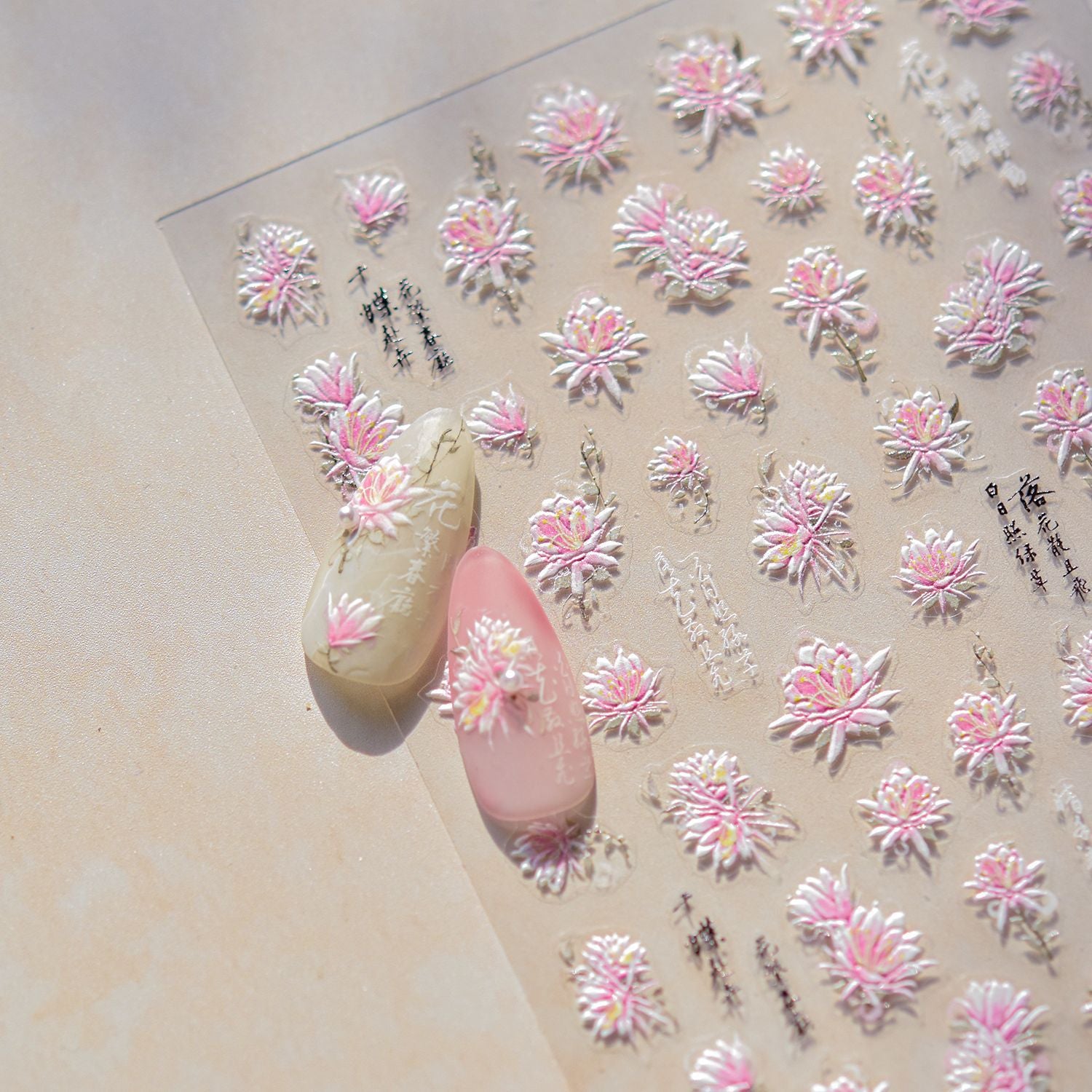 粉色蓮花與中文書法：「典雅東方蓮花」 – 5D 浮雕甲貼