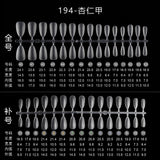 Nail Tips Transparent nail piece wholesale 30 pieces, full number, light and thin, full sticker, trapezoidal non-marking, wear-free patch, frosted nail piece