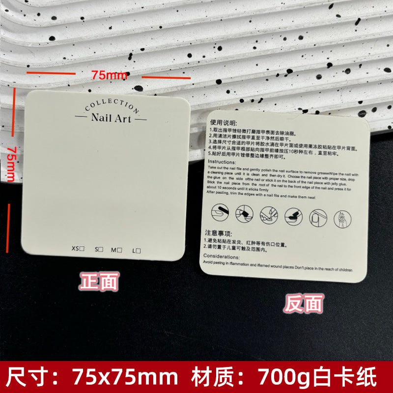 Artistic White Display Cards for Press On Nail Presentation (MOQ=50)