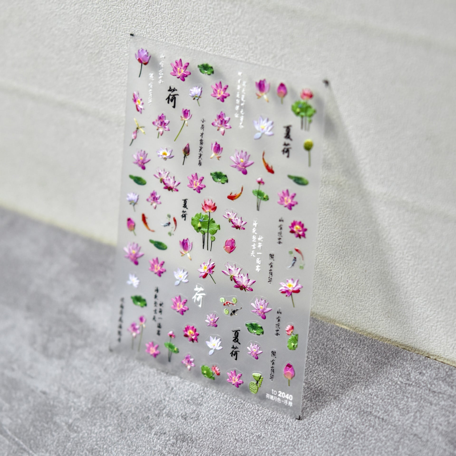 Watercolor Lotus Pond – Chinese Style Floral Nail Art Set
