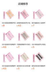 Brown solid color simple high-end sense 30 pieces coated short almonds press-on nails