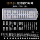 Nail Tips 240 pieces of special nail pads for nail salons, boxed full-size trapezoidal full stickers, folded without marks, and frosted fake nails wholesale.