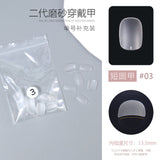 Nail Tips Single number, 50 pieces of matte nail pads, bagged trapezoidal short ladder, supplement number, transparent and seamless, no-abrasion patch, fake nail wholesale