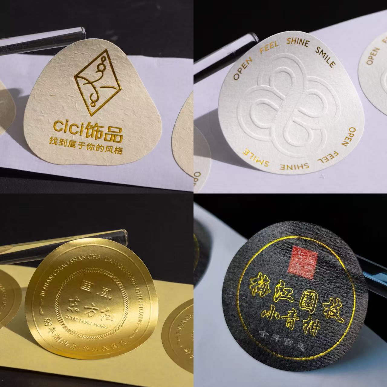 Luxury Embossed Logo Seal Stickers – Metallic Textured Paper Adhesive Labels for Accessories Packaging
