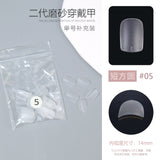 Nail Tips Single number, 50 pieces of matte nail pads, bagged trapezoidal short ladder, supplement number, transparent and seamless, no-abrasion patch, fake nail wholesale
