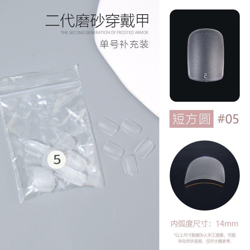 Nail Tips Single number, 50 pieces of matte nail pads, bagged trapezoidal short ladder, supplement number, transparent and seamless, no-abrasion patch, fake nail wholesale