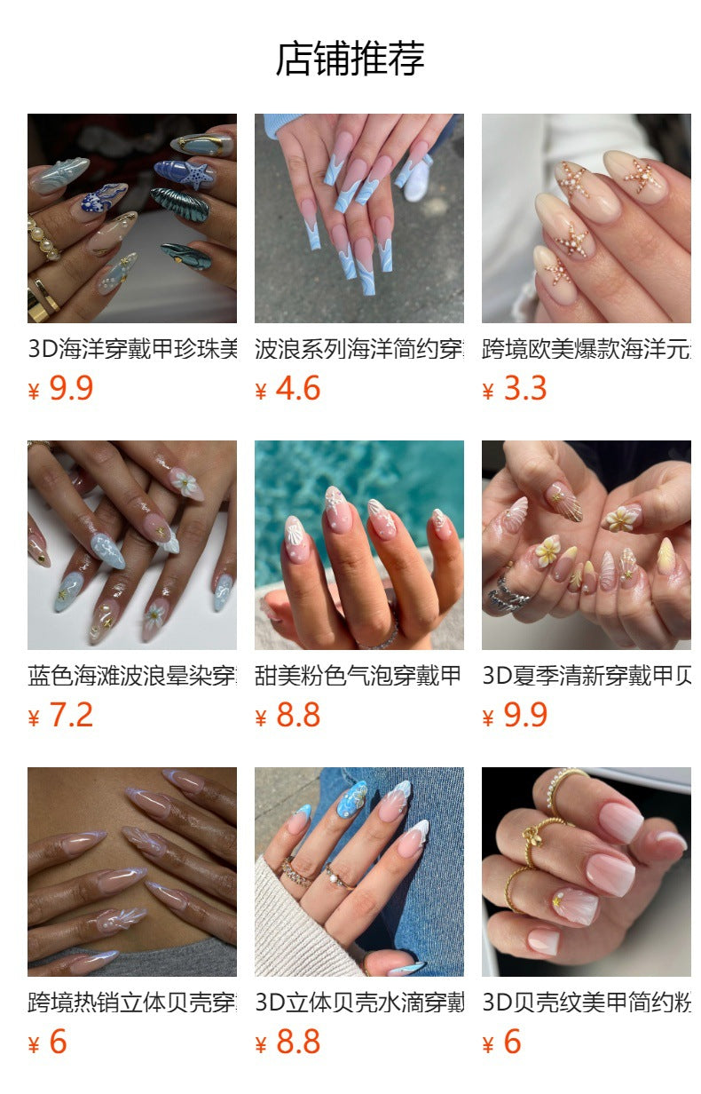365nails: "Pink Beach Starfish Square" – French Tip Press-on Nails