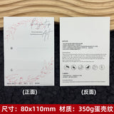 Artistic White Display Cards for Press On Nail Presentation (MOQ=50)