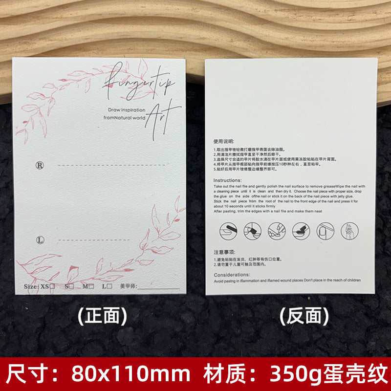 Artistic White Display Cards for Press On Nail Presentation (MOQ=50)